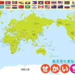 女足力争,年世界杯和,年奥运会上,世界杯赛事,2026世界杯,赛事信息,赛程安排,票务购买