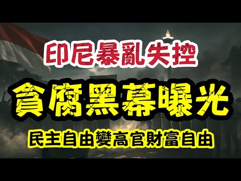 热刺挑战英,超第,战巅峰对决,世界杯赛事,2026世界杯,赛事信息,赛程安排,票务购买