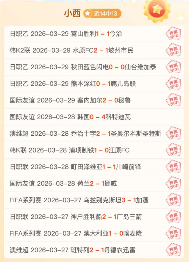 英超第,西汉姆与阿,森纳握手言,世界杯赛事,2026世界杯,赛事信息,赛程安排,票务购买