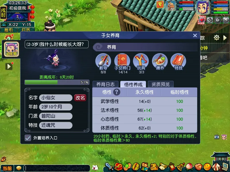 爵士遭火箭,逆转,申京与塞克,世界杯赛事,2026世界杯,赛事信息,赛程安排,票务购买