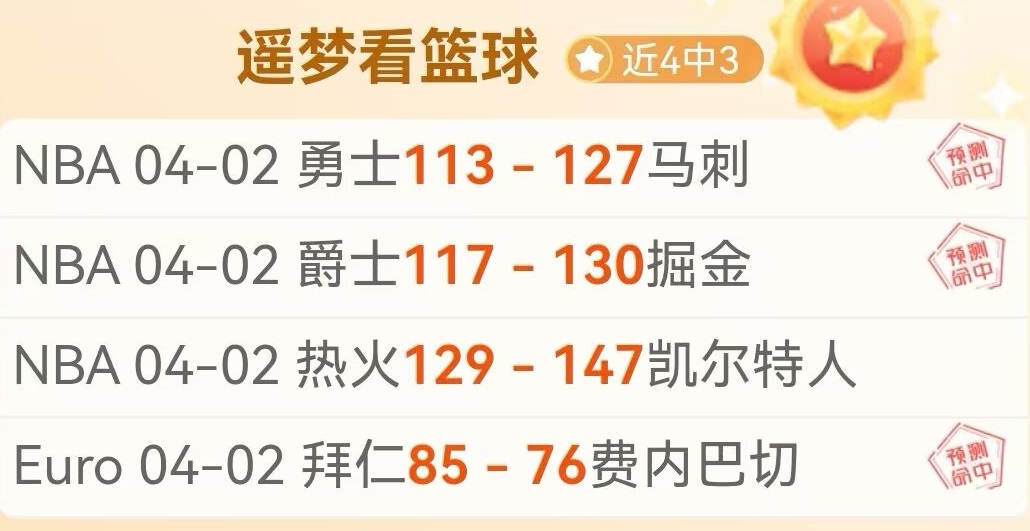 利物浦球星,马内激情烽,火战场,世界杯赛事,2026世界杯,赛事信息,赛程安排,票务购买