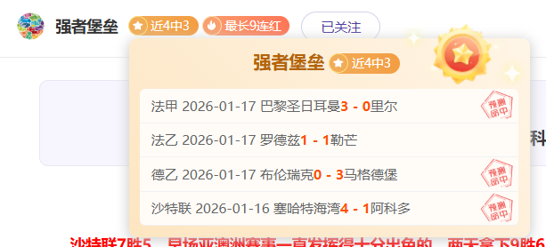 活塞击败凯,尔特人,连胜突破八,世界杯赛事,2026世界杯,赛事信息,赛程安排,票务购买