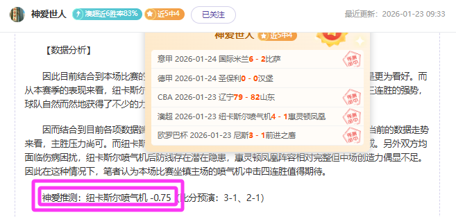 羅休假期滿,轉會風波未,即將重返比,世界杯赛事,2026世界杯,赛事信息,赛程安排,票务购买