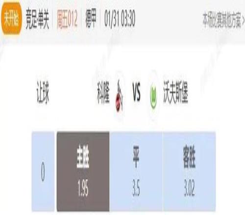 广州队力图,重返越秀山,主场,世界杯赛事,2026世界杯,赛事信息,赛程安排,票务购买