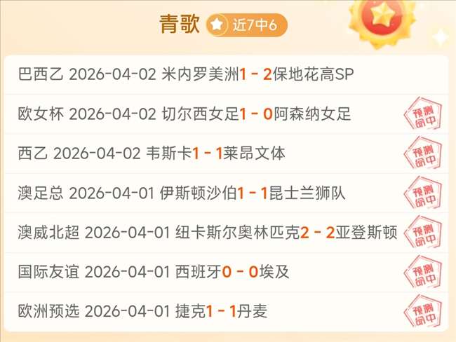 利物浦逆转,胜出,麦卡利斯特,世界杯赛事,2026世界杯,赛事信息,赛程安排,票务购买