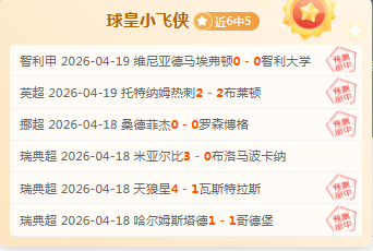 沪城周末足,球狂欢夜,世界杯赛事,世界杯赛事,2026世界杯,赛事信息,赛程安排,票务购买