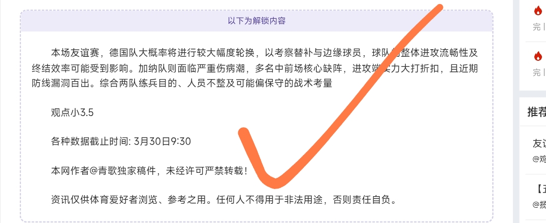 中国,女足世青赛,对阵越南,世界杯赛事,2026世界杯,赛事信息,赛程安排,票务购买