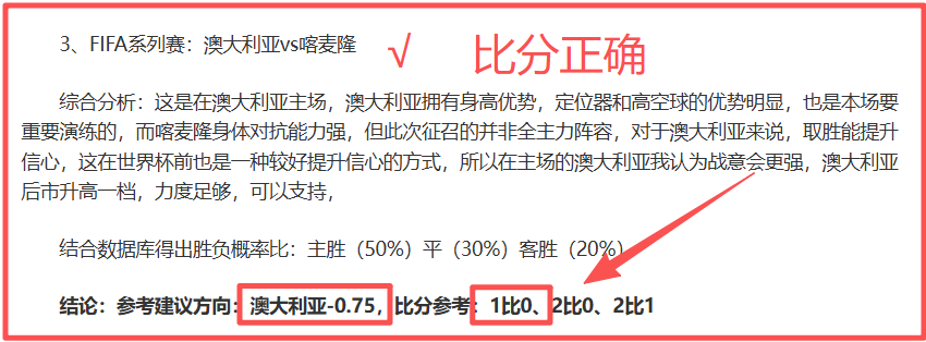 科林,贝尔执掌中,女足教鞭,世界杯赛事,2026世界杯,赛事信息,赛程安排,票务购买