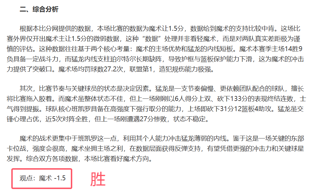菜鸟逆袭指,独家秘籍,智能工具,世界杯赛事,2026世界杯,赛事信息,赛程安排,票务购买