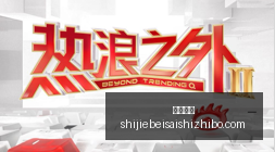 上半年公募,业绩排行榜,揭晓,即时赔率,即时盘口,足球赔率,体育赔率,赔率分析