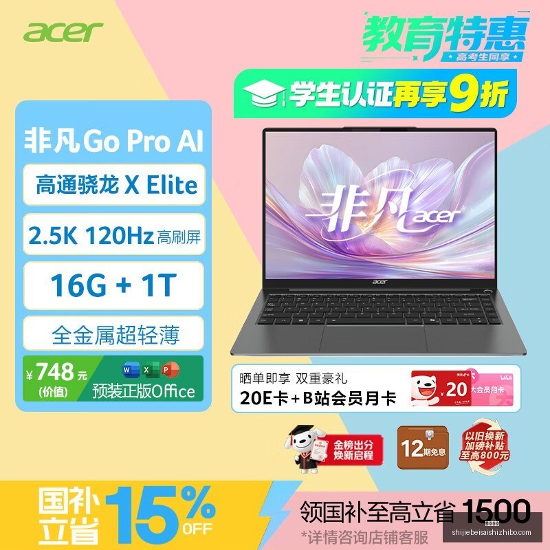 荣耀电竞新,品亮相,亮点抢先看,即时赔率,即时盘口,足球赔率,体育赔率,赔率分析
