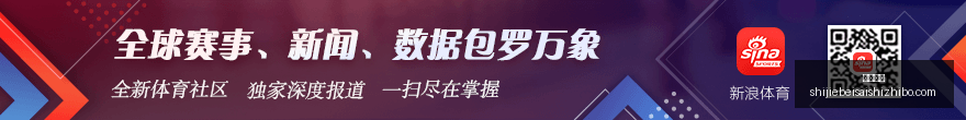 独家,张又侠,刘振立违纪,即时赔率,即时盘口,足球赔率,体育赔率,赔率分析