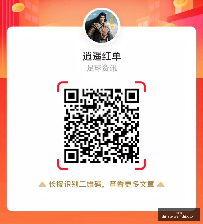 电竞战队夏,季赛预热,挑战冠军新,即时赔率,即时盘口,足球赔率,体育赔率,赔率分析