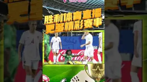 孙兴慜代价高昂，凯恩13年任意球仅进球1次，球技质疑引李天秀辛辣点评