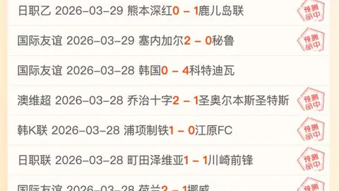 英超第29轮：西汉姆与阿森纳握手言和，林加德两球破门，拉卡泽特头球解围战报揭晓