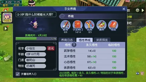 爵士遭火箭逆转，申京与塞克斯顿关键发挥终结四连胜