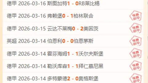 大乐透期号专家推荐分析：胜率争议，数据排行之谜