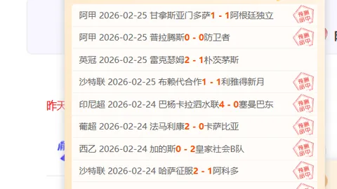 2022-2023赛季欧冠进球王座：那不勒斯22球领跑，皇马紧追，拜仁与利物浦同列第三