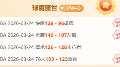 佩里西奇欧冠对阵尤文两战独进两球，创C罗接班人辉煌纪录