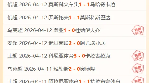 雷克瑟姆并肩曼城！雷諾茲与麦克亨尼共创辉煌篇章！菲尔帕金赞颂卓越成就！