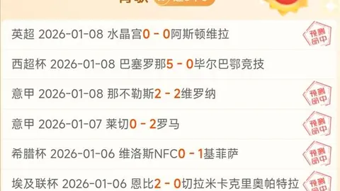 今日NBA赛事4场全胜预测大乐透期号专家质合分析推荐