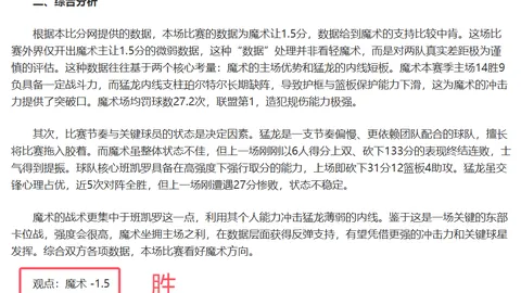 《菜鸟逆袭指南：独家秘籍+智能工具，让你轻松翱翔，一招制胜！》