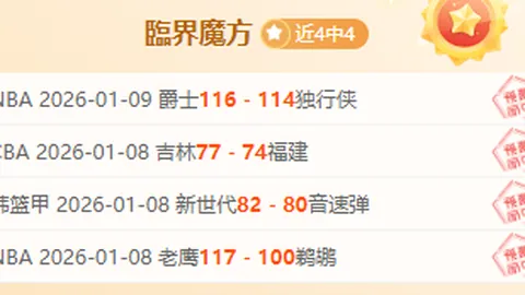 蜂舞换星夜：黄蜂送泰鲁斯加盟独行侠，迎布拉纳姆新篇章