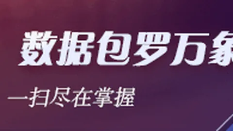 詹姆斯05年预言成真：乔丹23号球衣退役后，谁还记得他