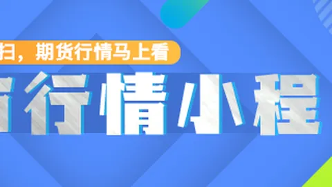 切尔西青年队挑战历史：突破僵局的秘密